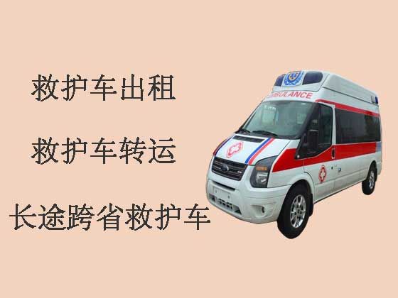 广州120救护车出租-长途救护车